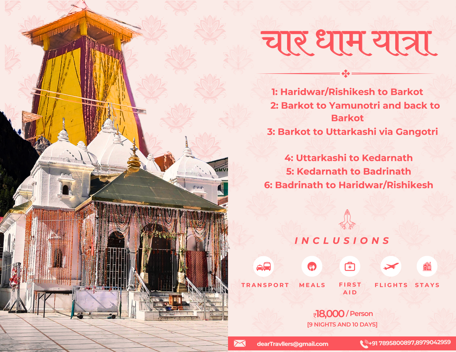 Chardham Package